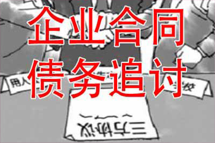 手机端起诉欠款不还者的操作指南